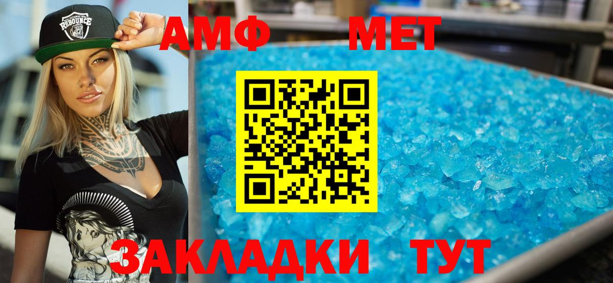 ОМГ ОМГ ТОР  АМФЕТАМИН 98%  Вход с VPN  Павловский Посад 