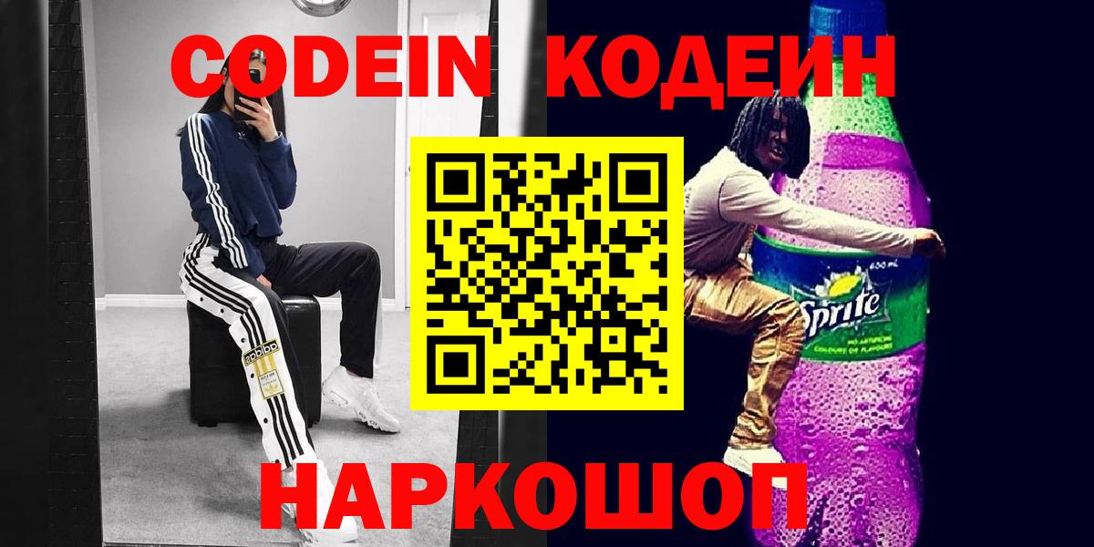 Марихуана Павловский Посад