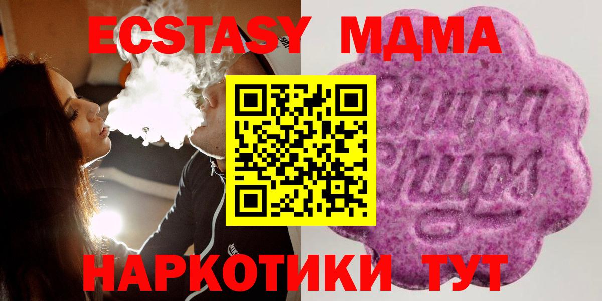 Экстази Дубай Павловский Посад