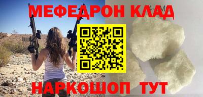 гидра Славгород