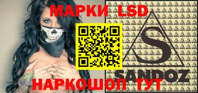 a pvp Славянск-на-Кубани