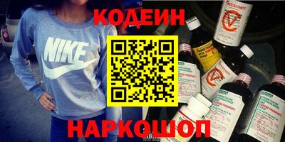 спиды Сланцы