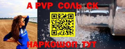 гидра Славгород
