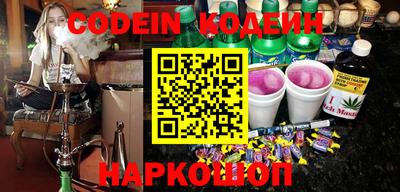 спиды Сланцы