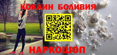 гидра Славгород