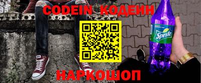 гидра Славгород