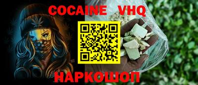 гидра Славгород