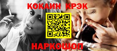 гидра Славгород