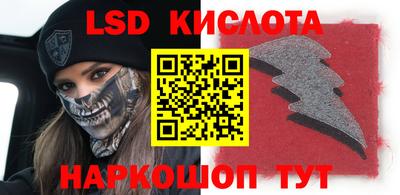 спиды Сланцы