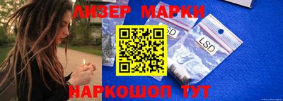 спиды Сланцы