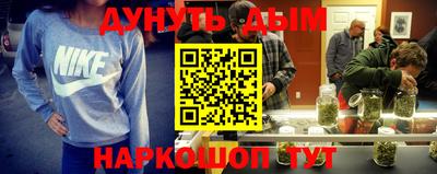 гидра Славгород
