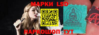 спиды Сланцы