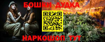 спиды Сланцы