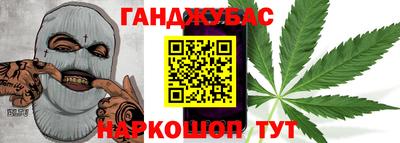 a pvp Славянск-на-Кубани