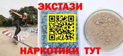 гидра Славгород