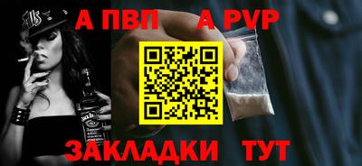 спиды Сланцы