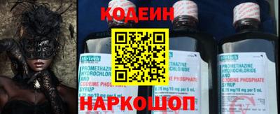 гидра Славгород