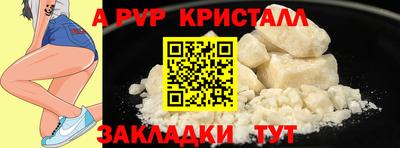 спиды Сланцы