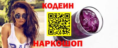 a pvp Славянск-на-Кубани