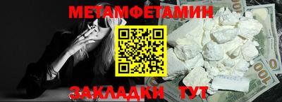 a pvp Славянск-на-Кубани