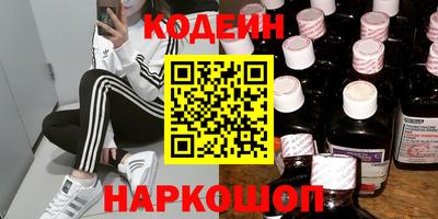 гидра Славгород