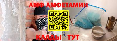 a pvp Славянск-на-Кубани