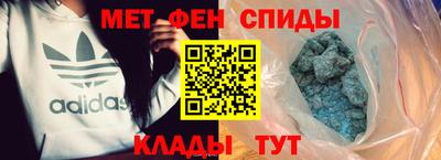 гидра Славгород