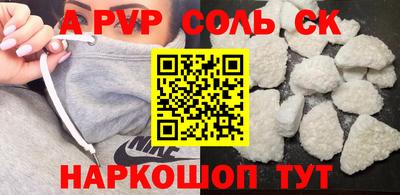 гидра Славгород