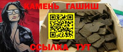 a pvp Славянск-на-Кубани
