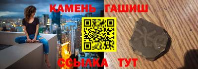 спиды Сланцы