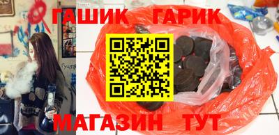 гидра Славгород