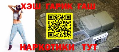 гидра Славгород