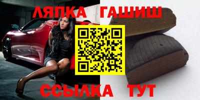 спиды Сланцы