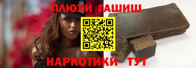 гидра Славгород