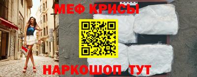 спиды Сланцы