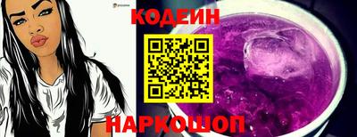 a pvp Славянск-на-Кубани