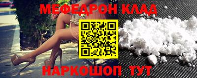 a pvp Славянск-на-Кубани