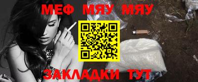 спиды Сланцы
