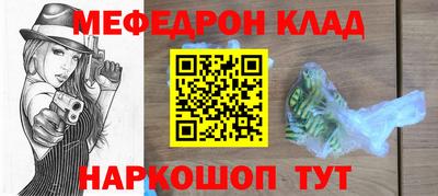 a pvp Славянск-на-Кубани