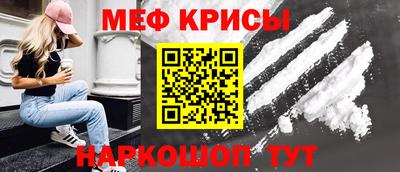 спиды Сланцы