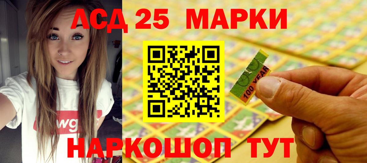Лсд 25 экстази  Лсд 25 экстази кислота  Вход с VPN  Павловский Посад  LSD-25 экстази кислота 
