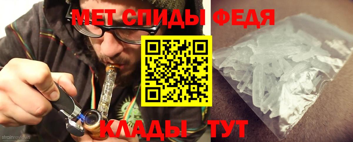 МЕТАМФЕТАМИН Methamphetamine Павловский Посад