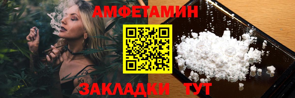 Павловский Посад  Первитин Methamphetamine  МЕТАМФЕТАМИН  Вход с VPN 